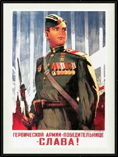 Картина Героической армии-победительнице - слава