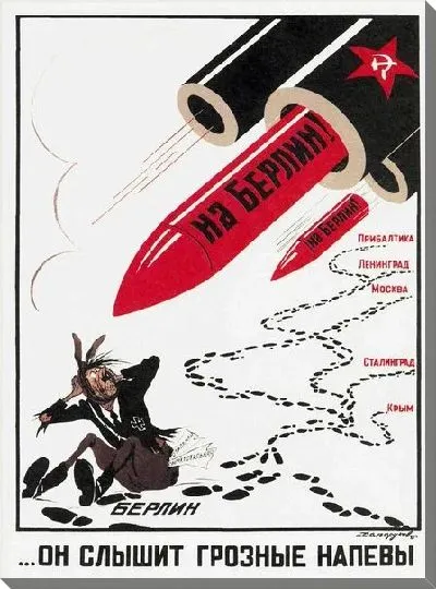 Картина маслом Он слышит грозные напевы