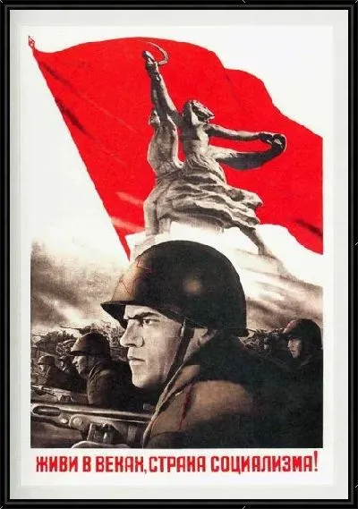Картина Живи в веках, страна социализма