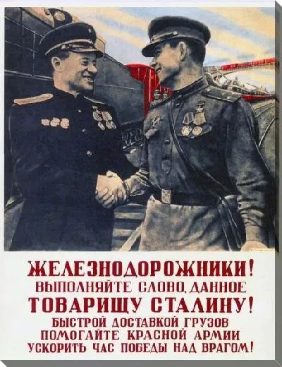 Картина маслом Железнодорожники