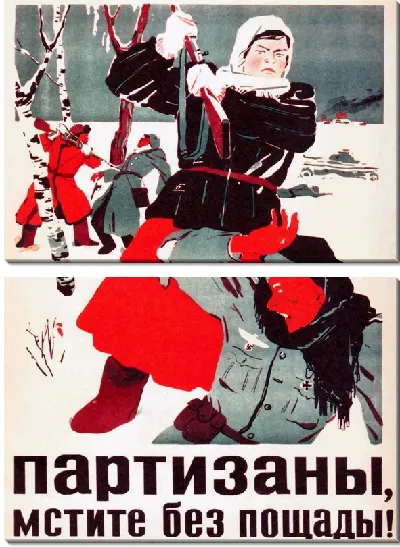 Модульная картина Партизаны