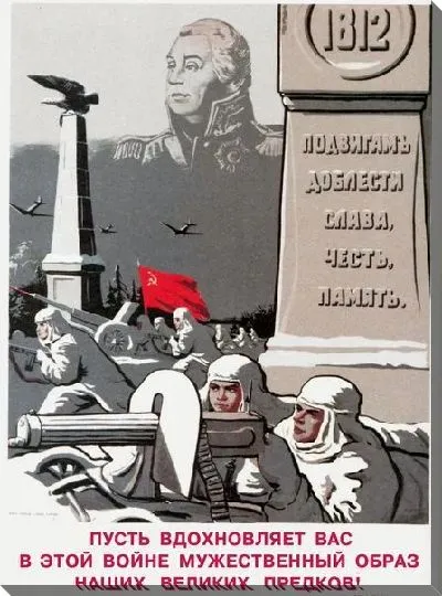 Картина маслом Подвигам доблести