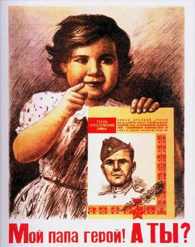 шаблон id 34