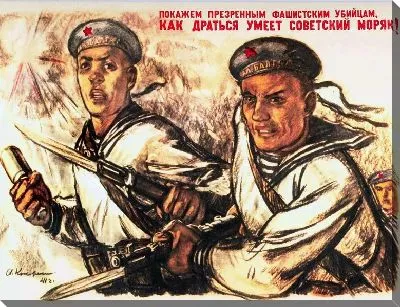 Постер Советский моряк