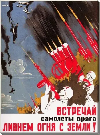 Картина маслом Самолёты врага