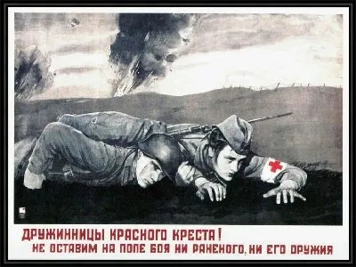 Картина Дружинницы красного креста
