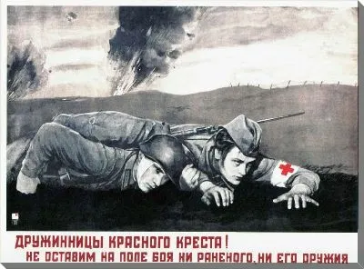 Картина маслом Дружинницы красного креста