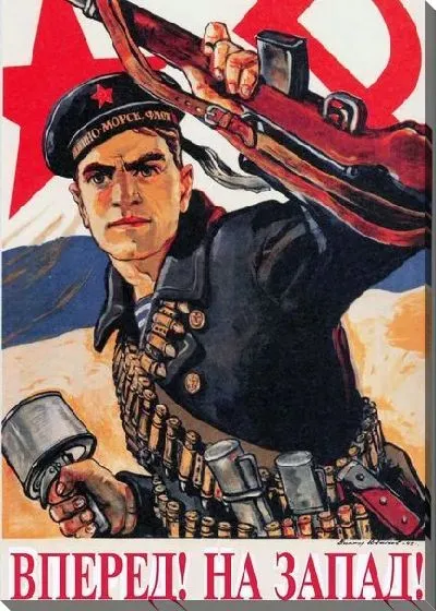 Картина маслом Вперед на запад