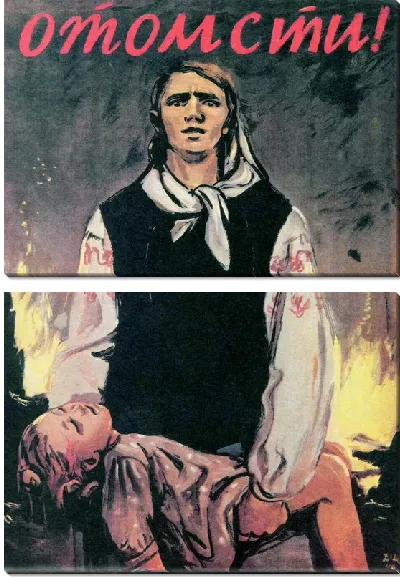 Модульная картина Отомсти