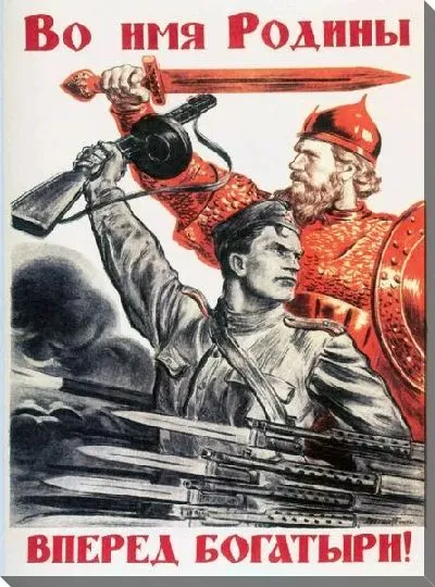 Картина маслом Во имя Родины