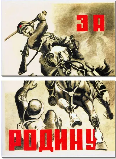Модульная картина За Родину