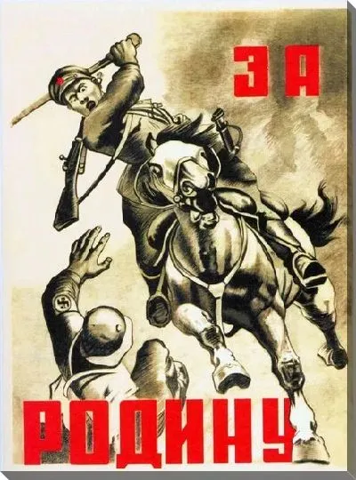 Картина маслом За Родину