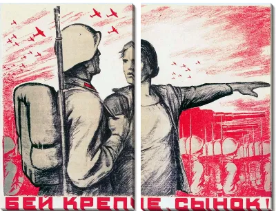 Модульная картина Бей крепче, сынок