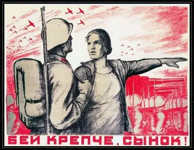 Картина Бей крепче, сынок
