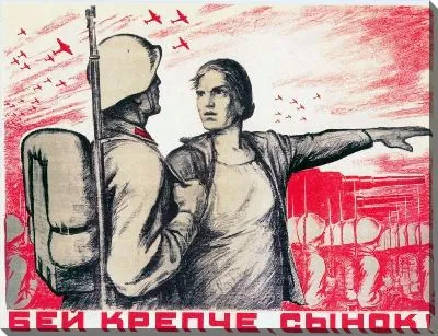 Картина маслом Бей крепче, сынок