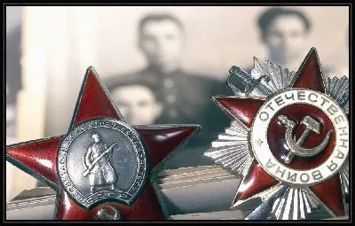 Картина Ордена