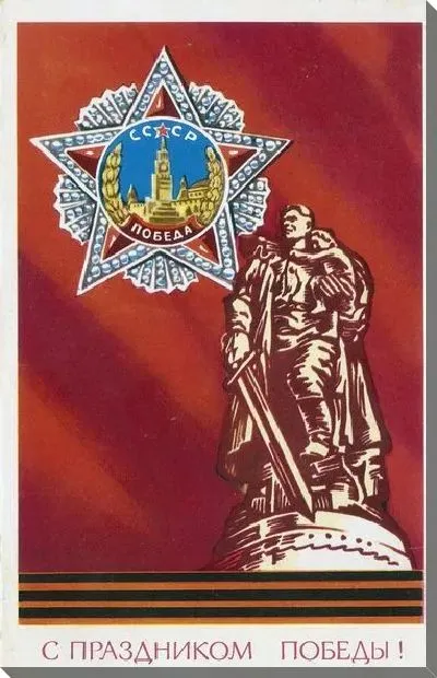 Картина маслом С праздниом победы