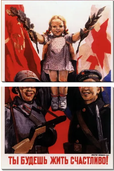 Модульная картина Ты будешь жить счастливо