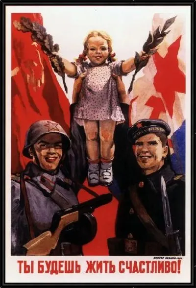 Картина Ты будешь жить счастливо