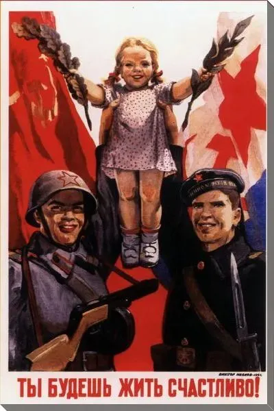 Картина маслом Ты будешь жить счастливо