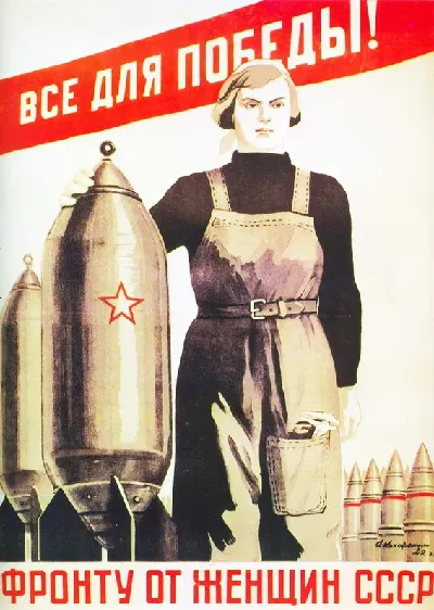шаблон id 34