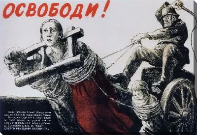 Картина маслом Освободи