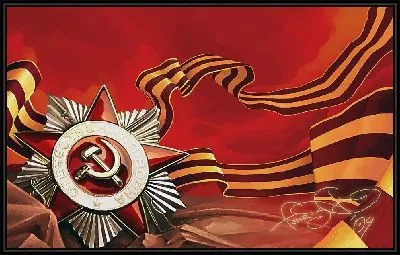 Картина Орден