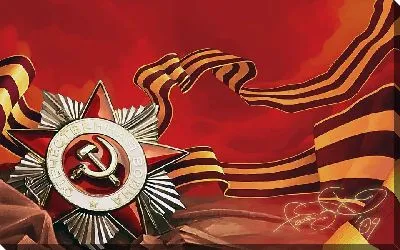 Картина маслом Орден