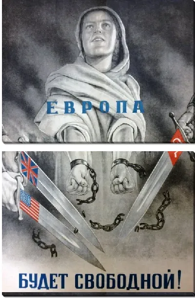 Модульная картина Европа будет свободной