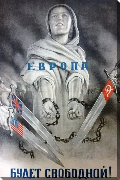 Картина маслом Европа будет свободной