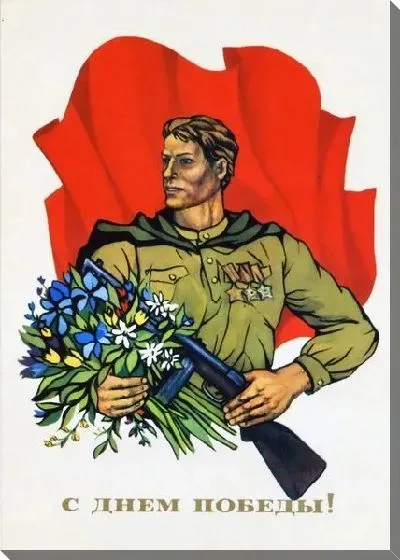 Картина маслом С Днём Победы №4