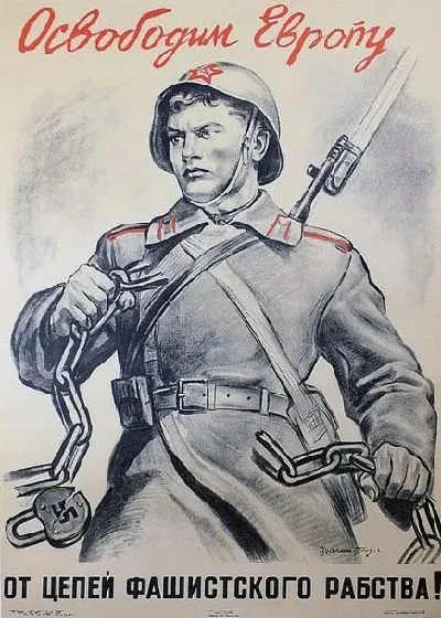 Плакат Освободи Европу