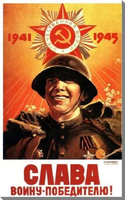 Картина маслом Слава войну-победителю