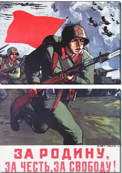 Модульная картина За Родину, за честь, за свободу