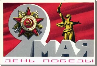 Картина маслом 9 мая №7