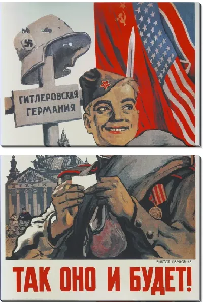Модульная картина Так оно и будет