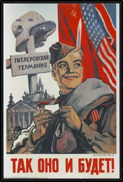 Картина Так оно и будет