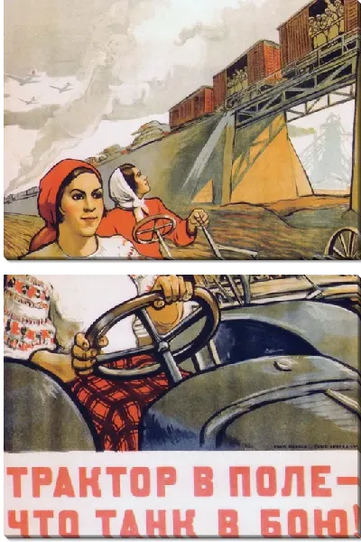 Модульная картина Трактор в поле - что танк в бою