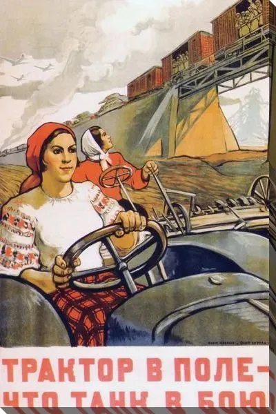 Постер Трактор в поле - что танк в бою