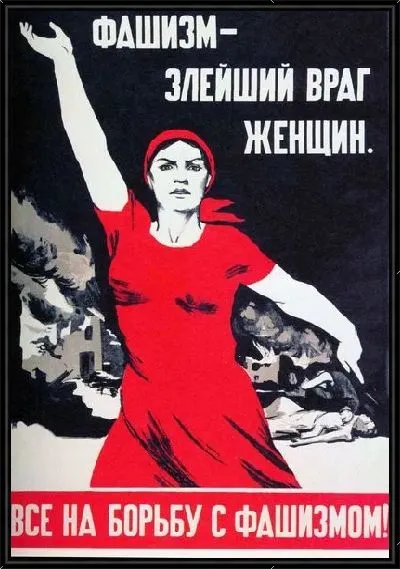 Картина Фашизм - злейший враг женщин