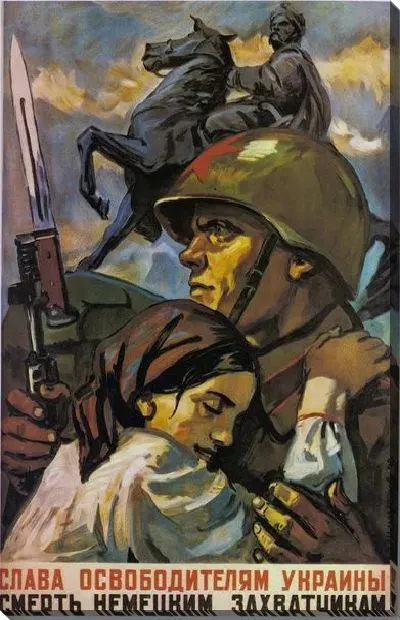 Картина маслом Слава освободителям Украины