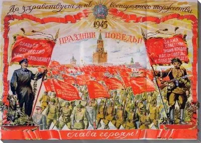 Картина маслом Праздник Победы №2