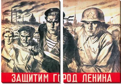 Модульная картина Защитим город Ленина