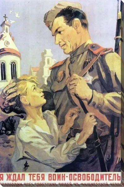 Картина маслом Воин-освободитель