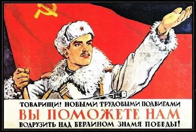 Картина Вы поможете нам