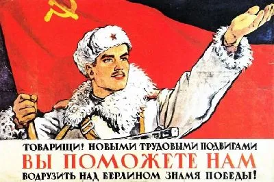 Плакат Вы поможете нам