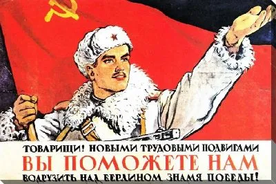 Постер Вы поможете нам