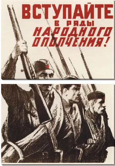 Модульная картина Народное ополчение
