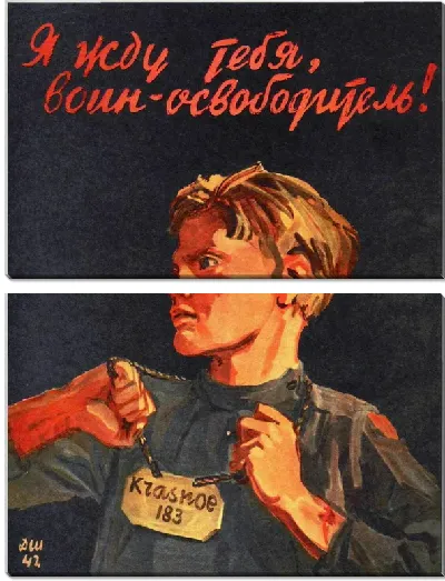 картина