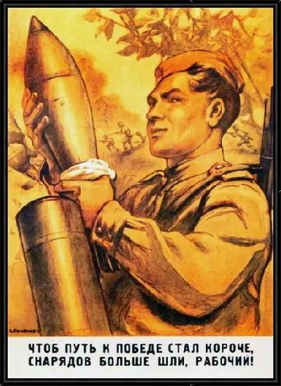 Картина Рабочий